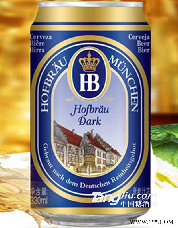 德国HB黑啤酒330ml