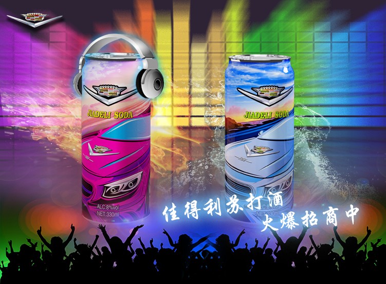 佳得利罐装苏打酒图4