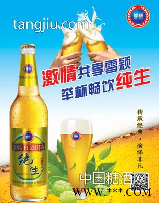 雪颖纯生风味啤酒500ml图1