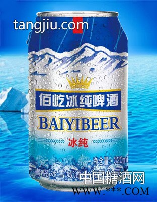 佰屹冰纯啤酒320ml罐装图1