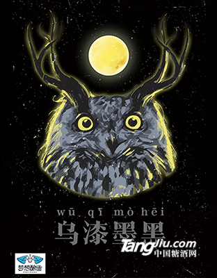 乌漆嘛黑燕麦世涛图1