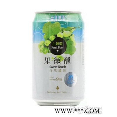 台湾啤酒白葡萄味 易拉罐装330ml