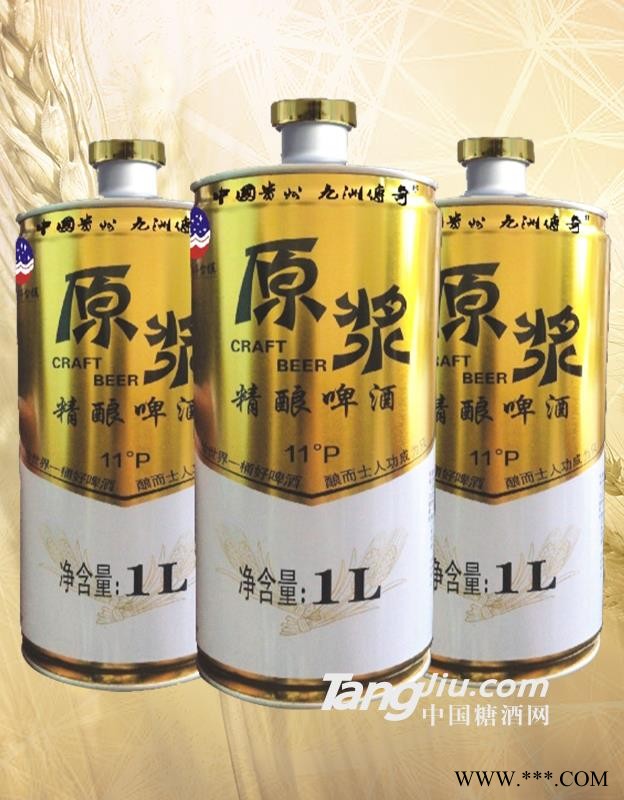 原浆精酿啤酒 1L图1