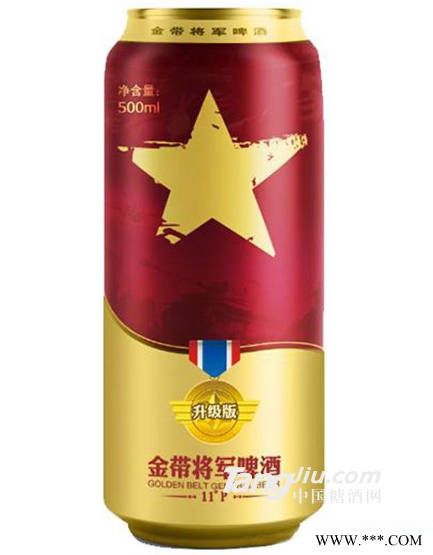11°金带将军啤酒升级版（红罐）500ml图1