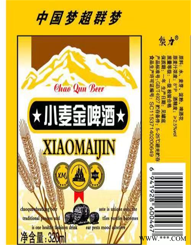 小麦金啤易拉罐啤酒图1
