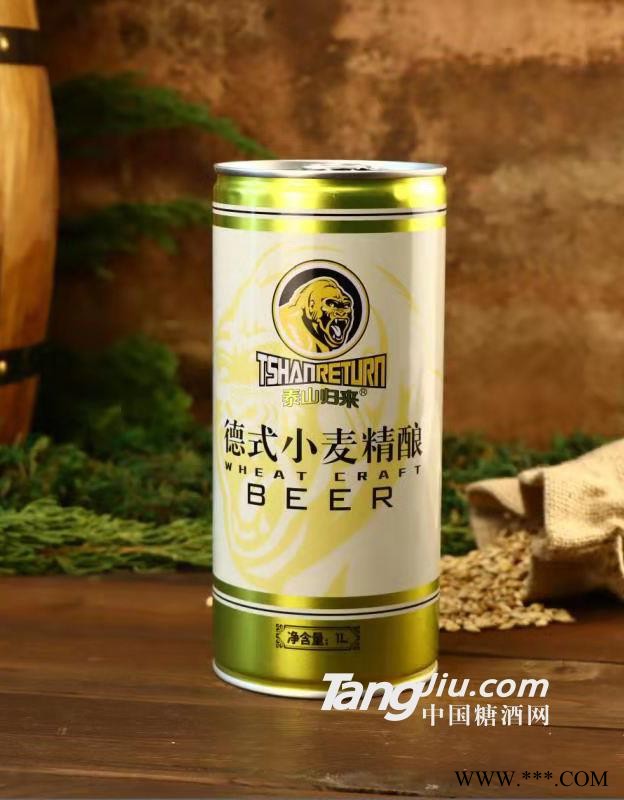 泰山归来精酿白啤1l桶装啤酒图1