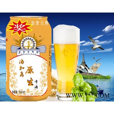 海知岛啤酒ktv啤酒啤酒狂欢夜百威广东
