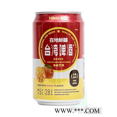 台湾啤酒芒果味 易拉罐装330ml