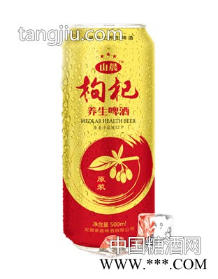 山晨枸杞养生啤酒易拉罐（金罐）图1