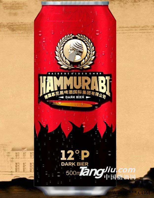 2018新款汉谟拉比精酿黑啤酒500ml12度
