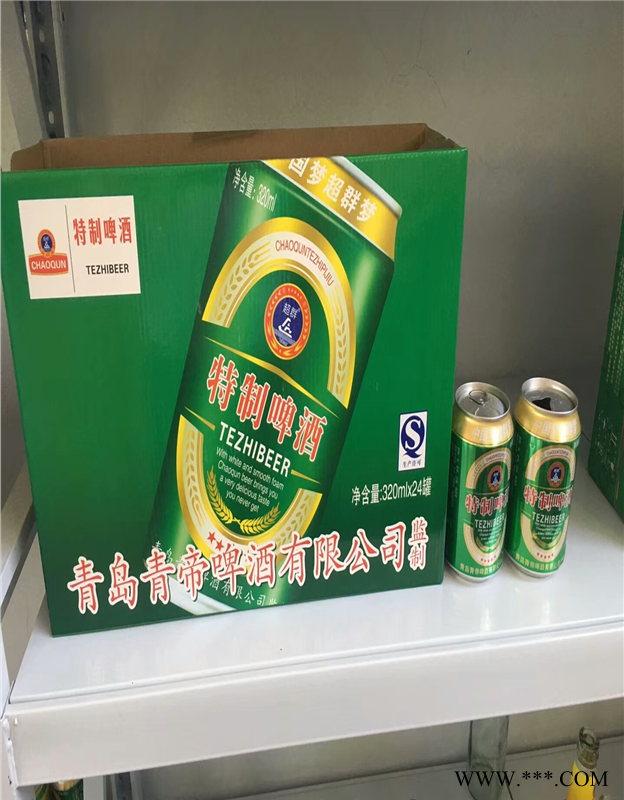 320毫升特质易拉罐啤酒图1