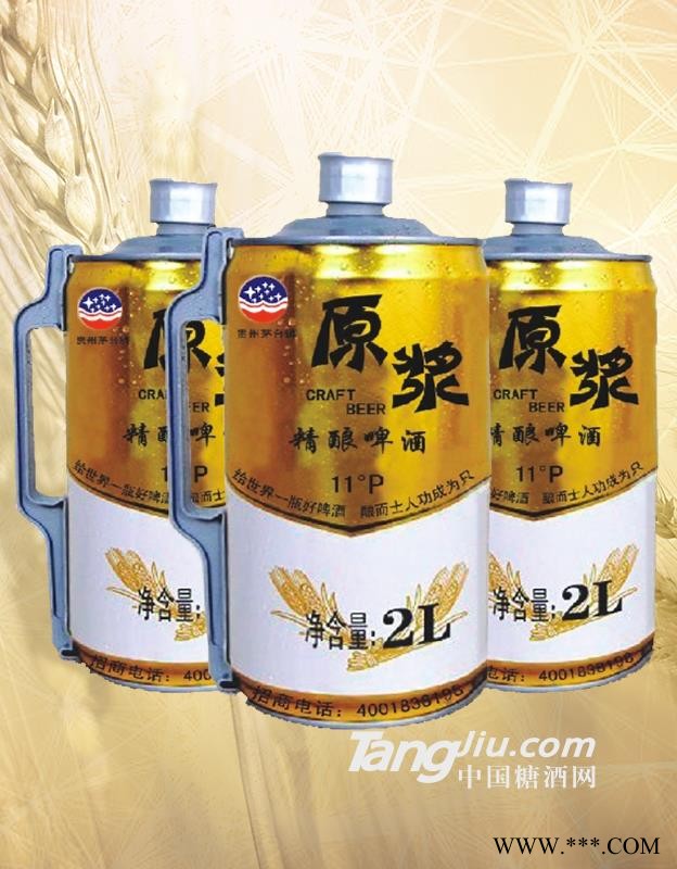 原浆精酿啤酒 2L图1