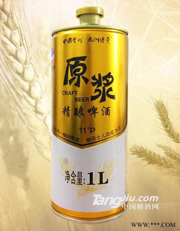 原浆精酿啤酒 1L 单瓶图1
