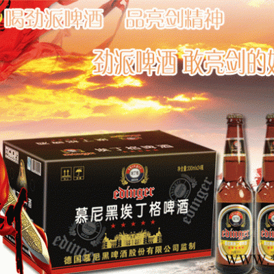 330小瓶夜场啤酒