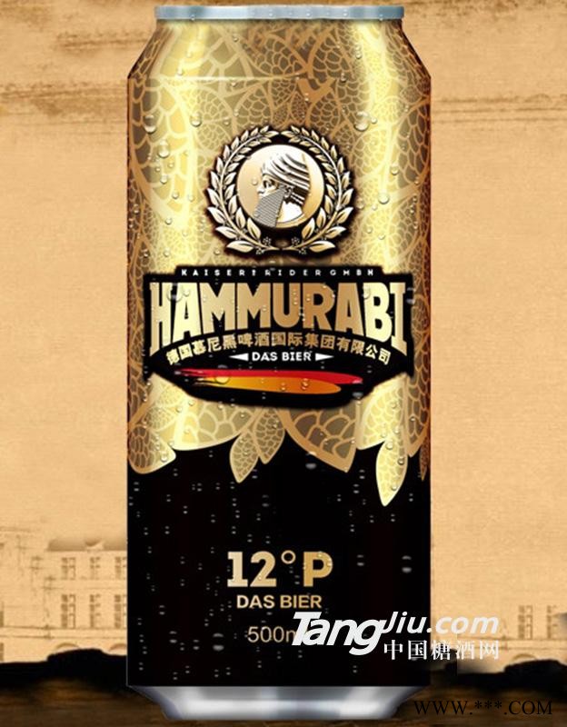 2018新款汉谟拉比精酿黄啤酒500ml12度