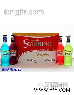 萌动鸡尾酒图1