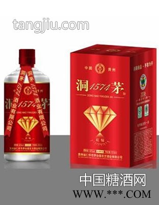 洞茅1574柔雅红钻图1