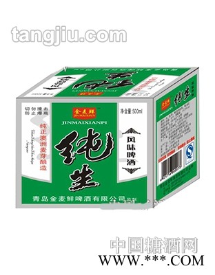 金麦鲜啤绿纯生8度500ml图1