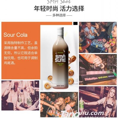 SMA Sour 可乐