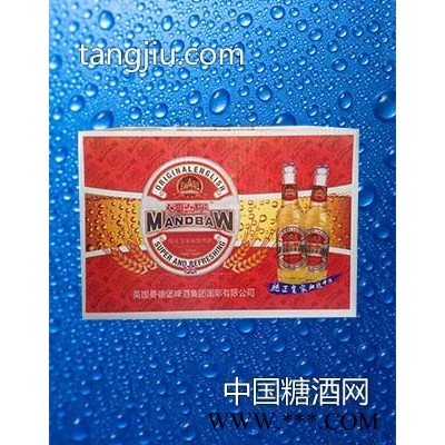 曼德堡纯正血统啤酒红
