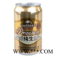 供应三得利纯生啤酒格多少钱一箱图1
