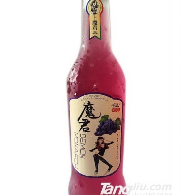 魔君鸡尾酒葡萄味
