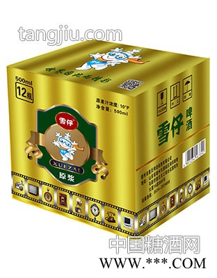 雪仔啤酒10度500ml原浆啤酒图1