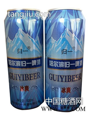 哈尔滨归一啤酒冰爽500ml-青源雪啤酒