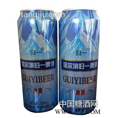 哈尔滨归一啤酒冰爽500ml-青源雪啤酒