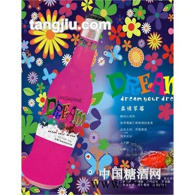 杰姆鸡尾酒（草莓味）