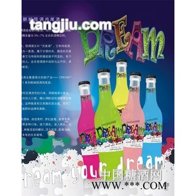 杰姆鸡尾酒