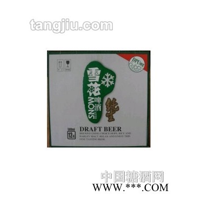 银标纯生支装