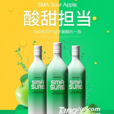 SMA Sour 苹果