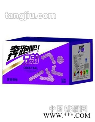 奔跑吧兄弟鸡尾酒紫葡萄味箱图1