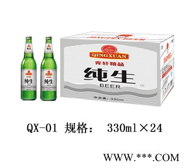 ktv啤酒，24支小瓶装啤酒招商|潍坊|烟台|地区批发图1
