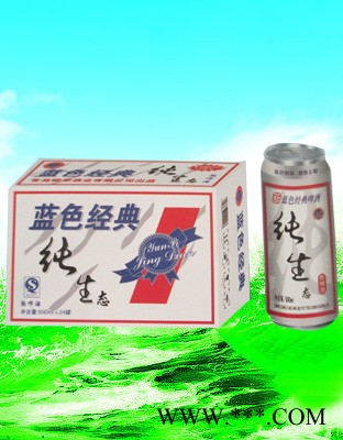 015蓝色经典纯生图1