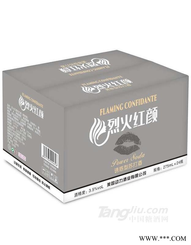 烈火红颜诱惑型苏打酒箱装-275mlx24图1