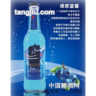 魅影苏打酒蓝莓味