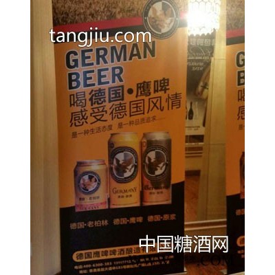 德国.老柏林啤酒产品系列10