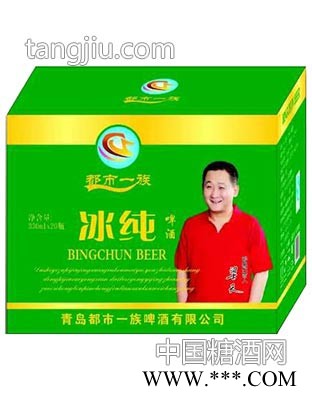 都市一族冰纯小支箱装图1