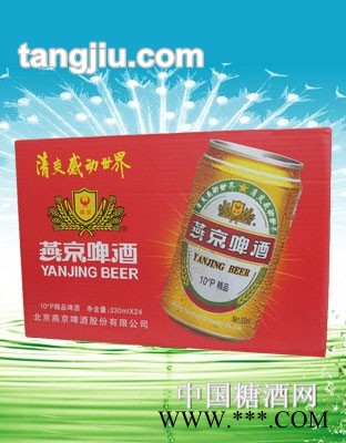 燕京啤酒10度330ml