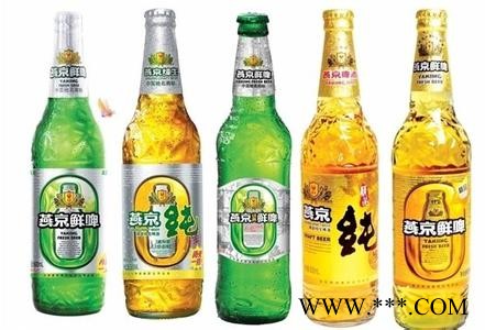 供应燕京啤酒新格多少钱一箱