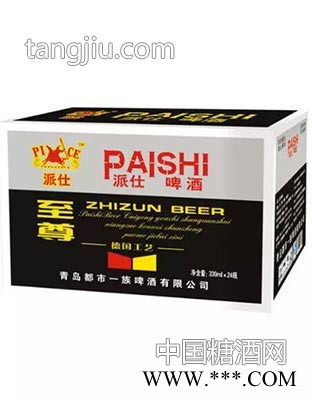 派仕小支箱装图1