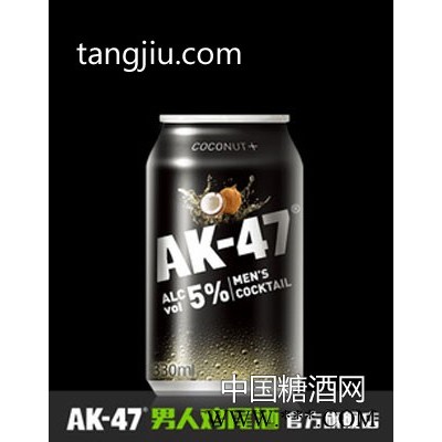 AK47男人鸡尾酒 预调酒330ml 椰子味 果酒洋酒