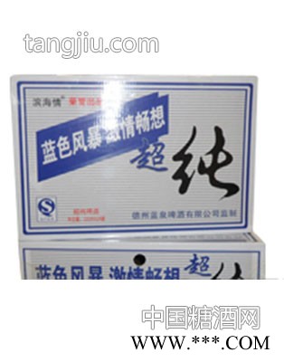 超纯蓝色风暴320ml图1