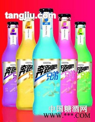 奔跑吧兄弟鸡尾酒图1