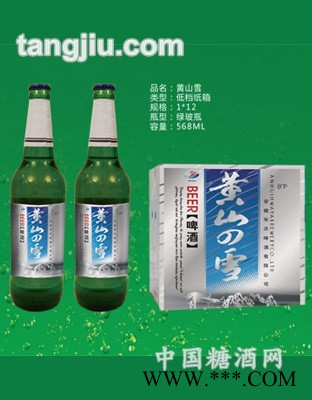 黄山雪啤酒568ml图1