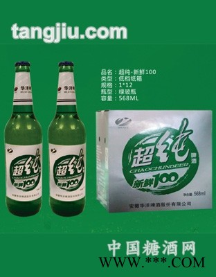 超醇—新鲜100啤酒568ml图1