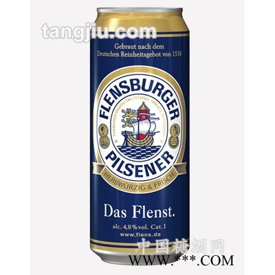 德国弗伦斯堡干啤酒—500ml听装