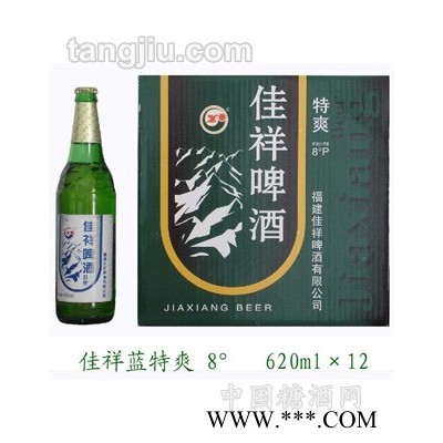 佳祥啤酒蓝特爽8度620ml